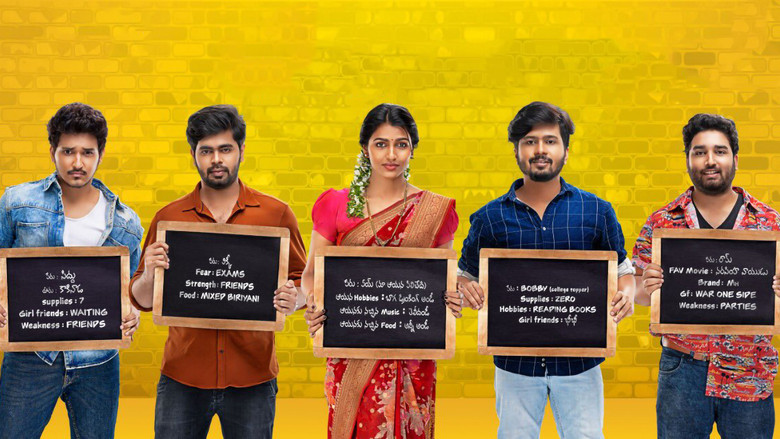 кадр из фильма షికారు