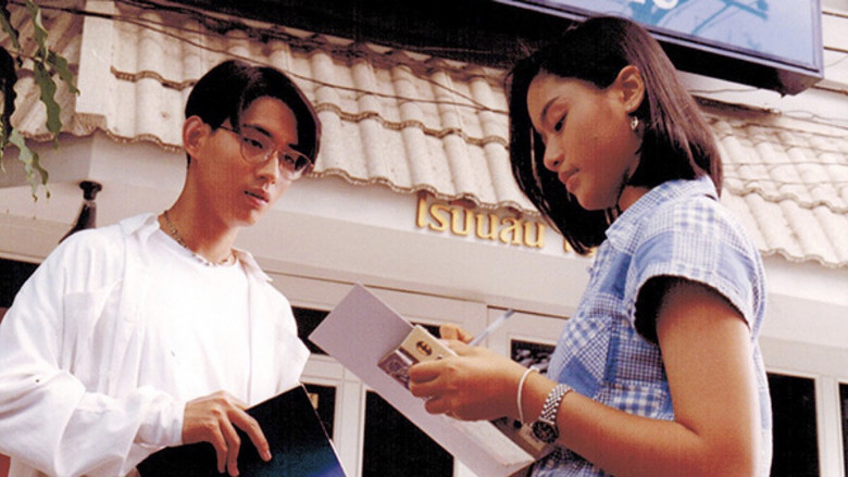 кадр из фильма ขอเก็บหัวใจเธอไว้คนเดียว