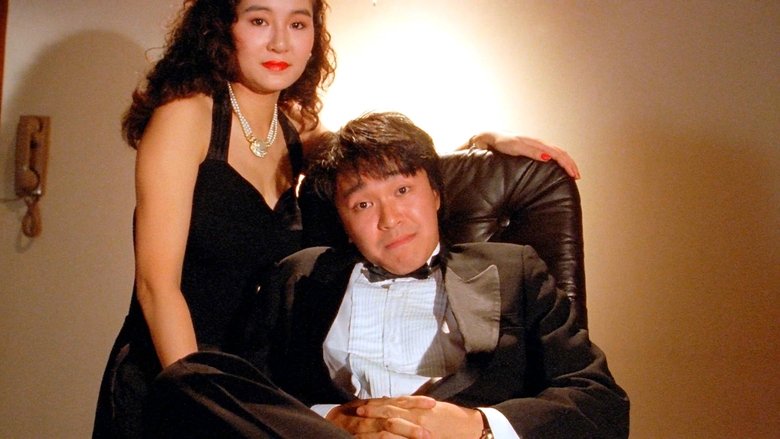 кадр из фильма Рыцарь игроков