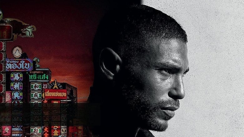 кадр из фильма Чужак