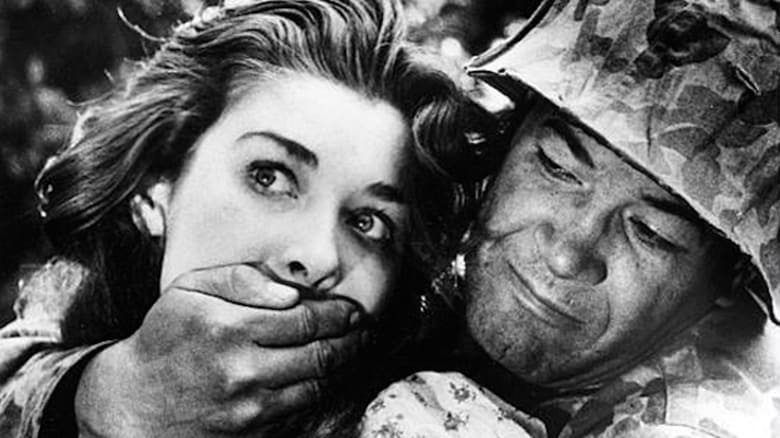 Страх и вожделение