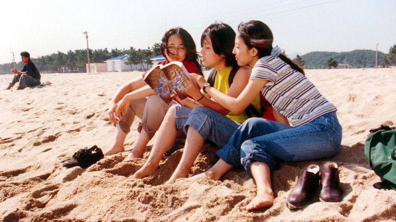 кадр из фильма 강원도의 힘