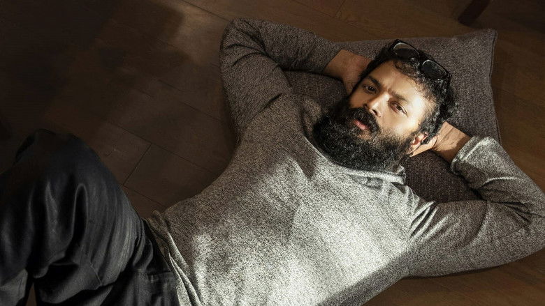 кадр из фильма സണ്ണി