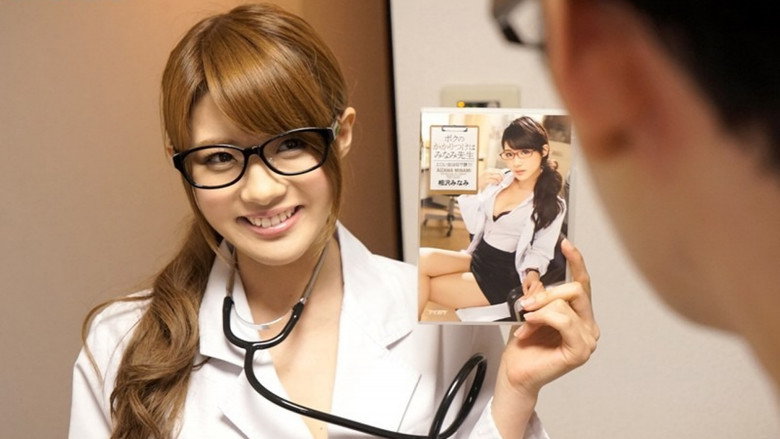 кадр из фильма [IPX-018]デリバリーSEX あなたの自宅に相沢みなみをお届けします ファンの要望に応える3本番＋汚いおちんぽ即尺即ヌキ