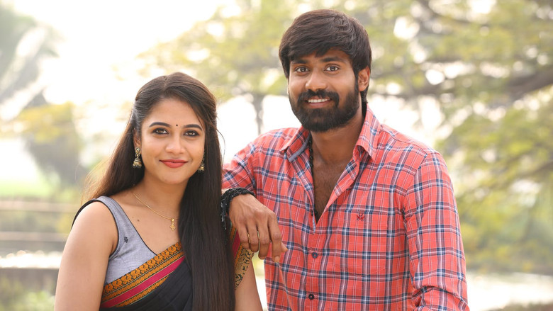 кадр из фильма Sri Sri Sri Raja Vaaru