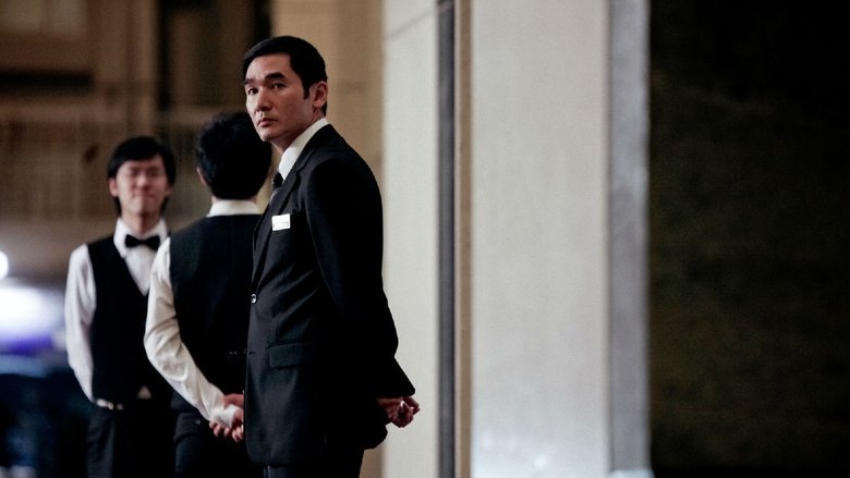 кадр из фильма Подслушанное 2