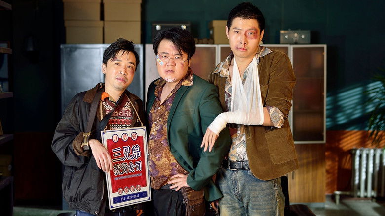 кадр из фильма 奇妙能力哥