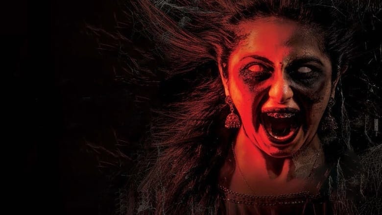 кадр из фильма రాజు గారి గది 3