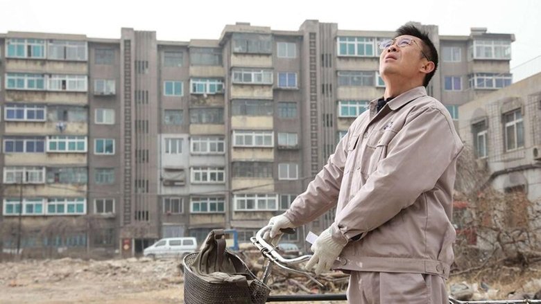 кадр из фильма 郭明义