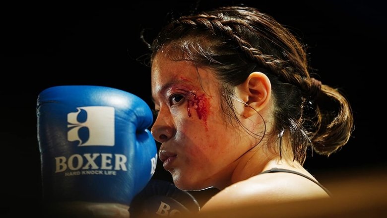 кадр из фильма Кейко, будь осторожна