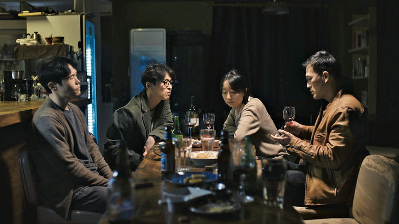 кадр из фильма 마음 울적한 날엔