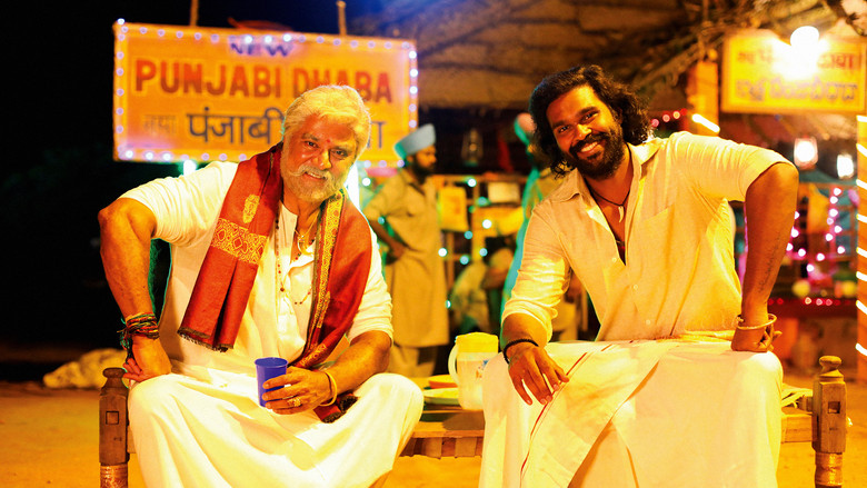 кадр из фильма கொம்புசீவி