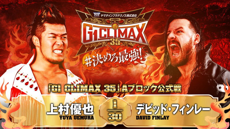 кадр из фильма NJPW G1 Climax 35: Day 15