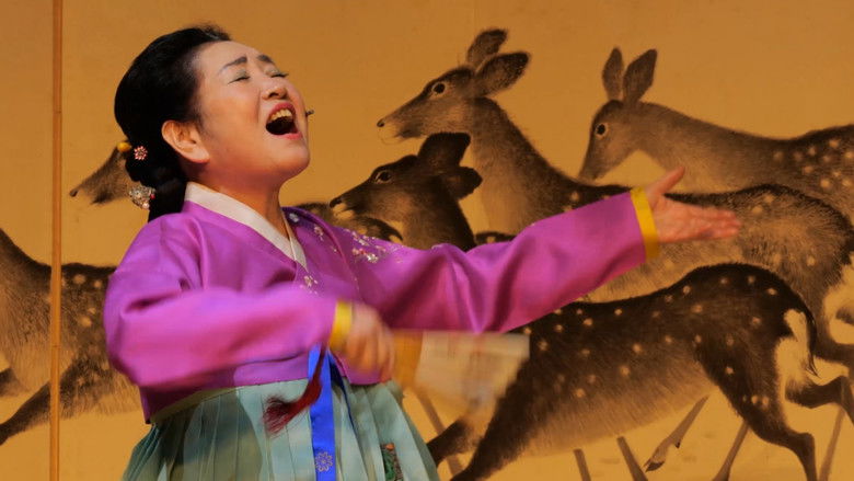 кадр из фильма 수궁