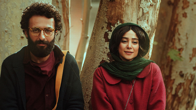 кадр из фильма رمانتیسم عماد و طوبا