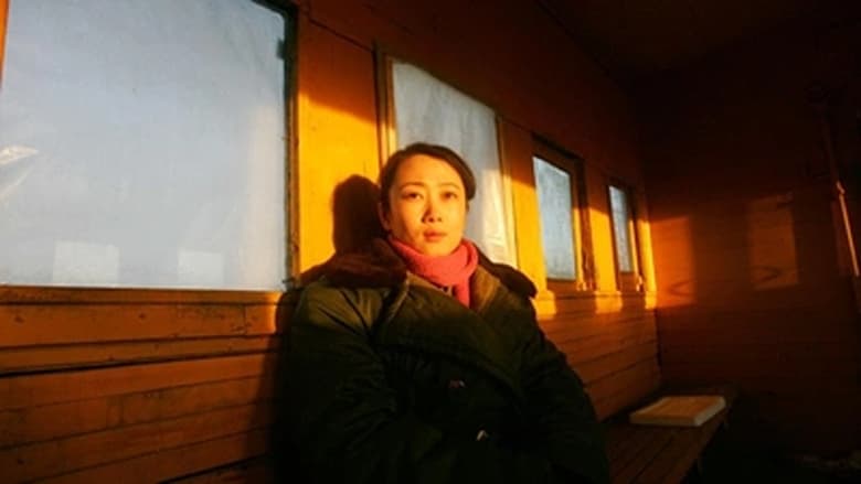 кадр из фильма 我们的十年