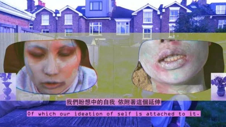 于虚拟的彼岸，回魂（不）散