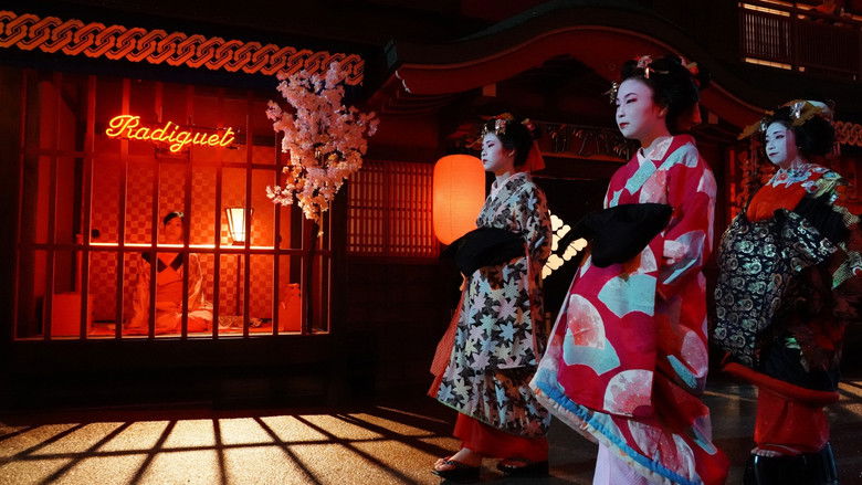 кадр из фильма Узники страны призраков