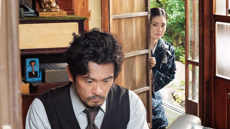 кадр из фильма 春画先生