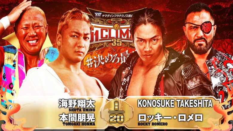 кадр из фильма NJPW G1 Climax 35: Day 13