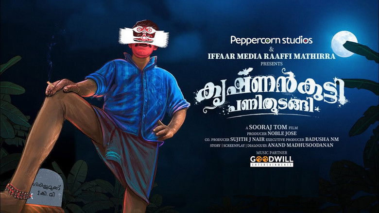 кадр из фильма കൃഷ്ണൻകുട്ടി പണി തുടങ്ങി