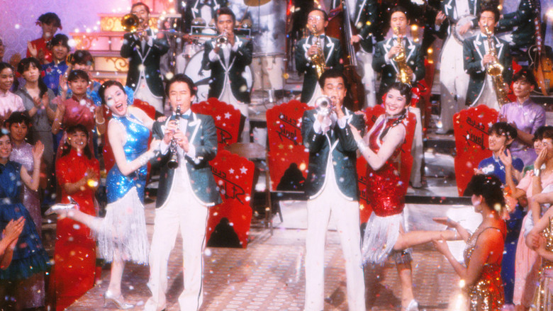 кадр из фильма 上海バンスキング