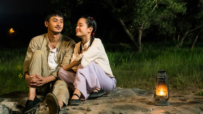 кадр из фильма 大地回春