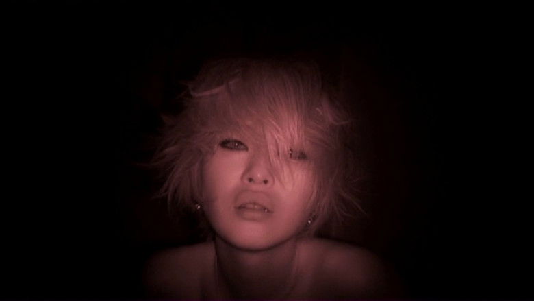 кадр из фильма Aka Ana