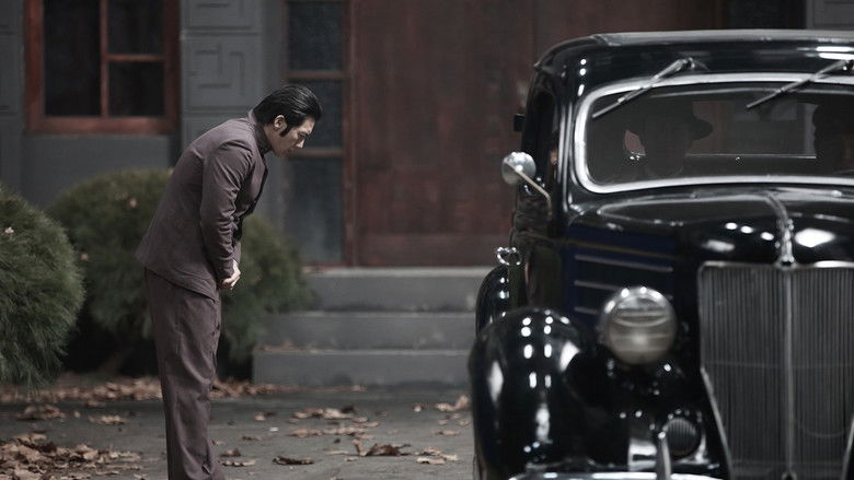 кадр из фильма 석조저택 살인사건