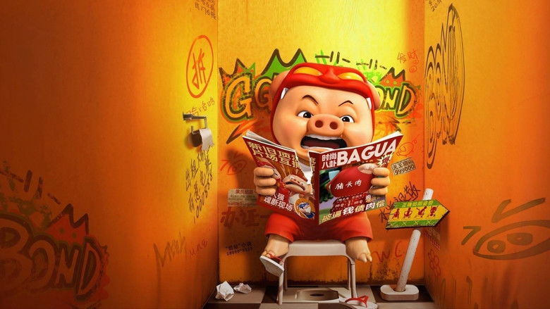 кадр из фильма 猪猪侠·一只老猪的逆袭