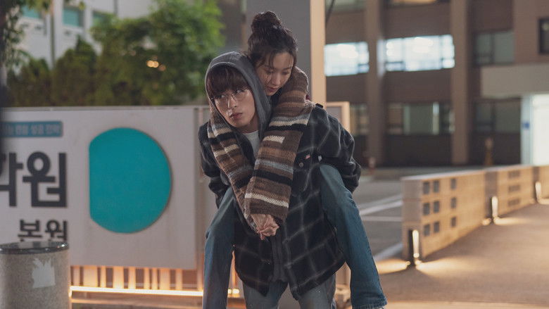 кадр из фильма 만약에 우리