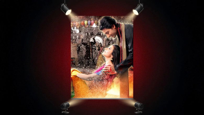 кадр из фильма দশমী