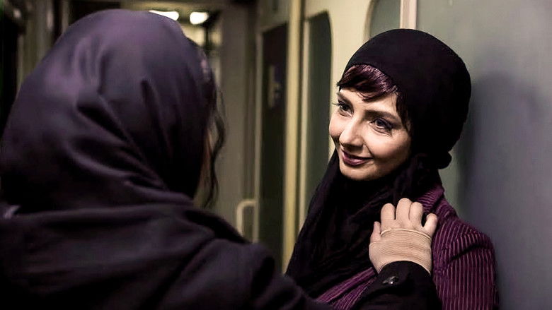 кадр из фильма خنده های آتوسا