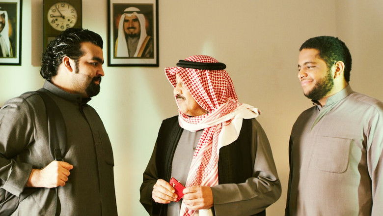 кадр из фильма باك تو كويت 82