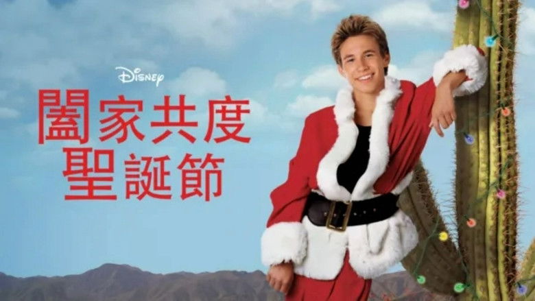 кадр из фильма Я буду дома к Рождеству