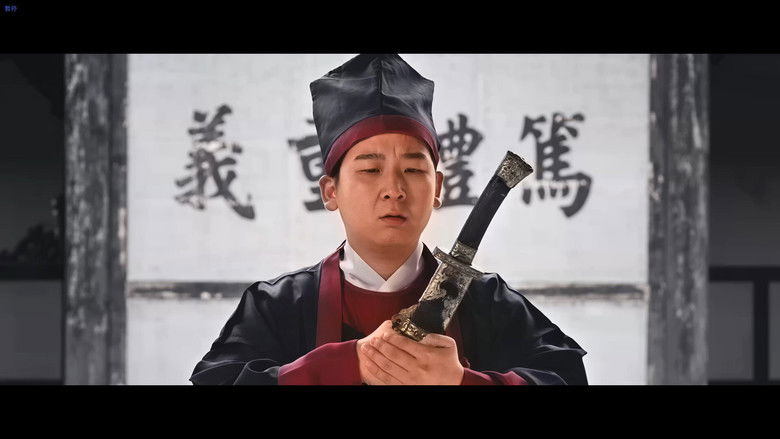 кадр из фильма 凡人修真张天师