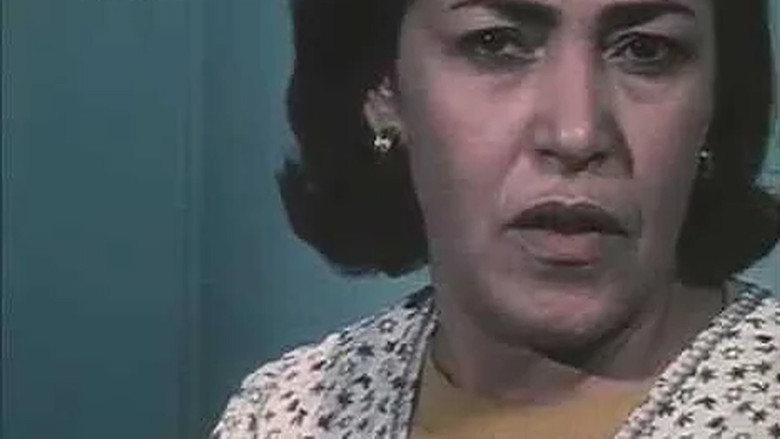 кадр из фильма امرأتان