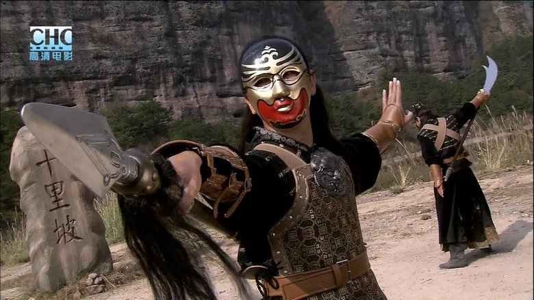 кадр из фильма 镖行天下2：龙骑禁军