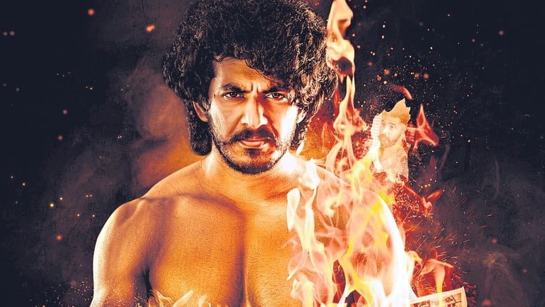 кадр из фильма Ajay Gadu