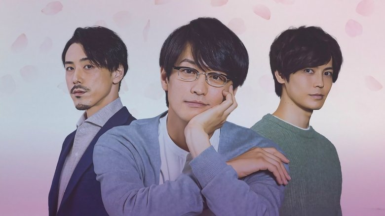 кадр из фильма ポルノグラファー～続・春的生活～