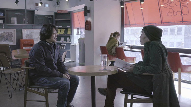 кадр из фильма 예수보다 낯선