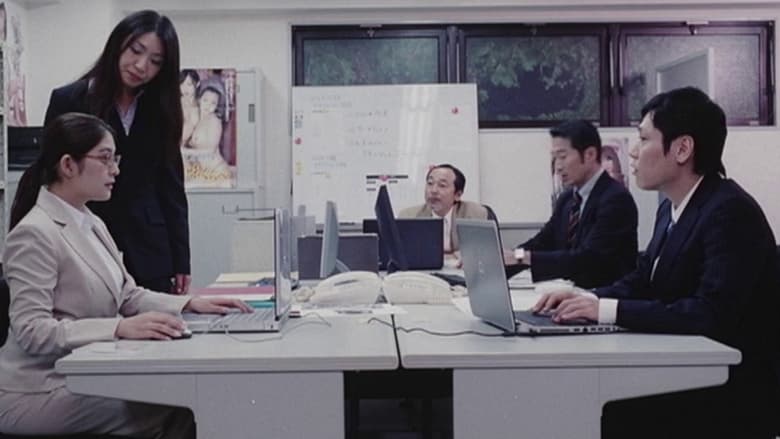 кадр из фильма 新人巨乳 はさんで三発！