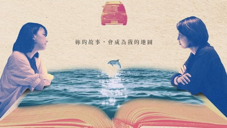 кадр из фильма 她說