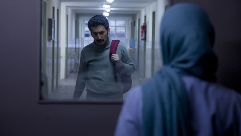 кадр из фильма آوا