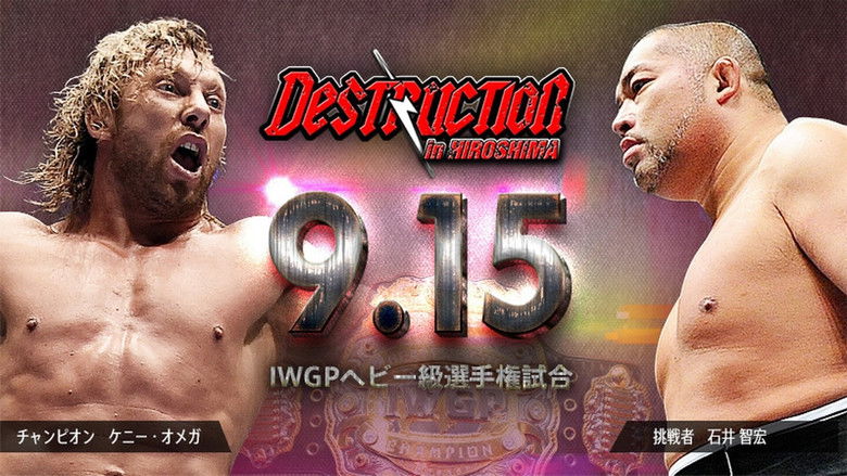 кадр из фильма NJPW Destruction in Hiroshima 2018