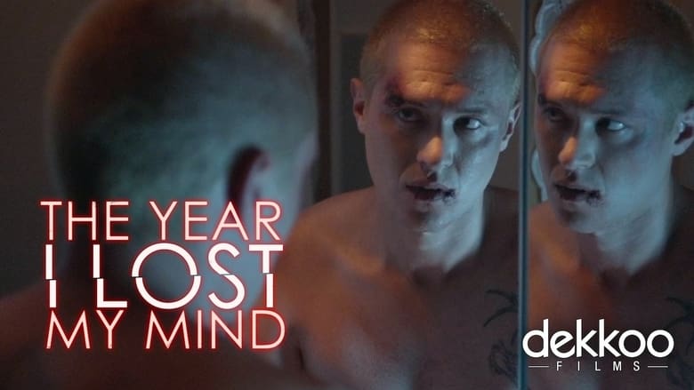 кадр из фильма Jahr des Tigers