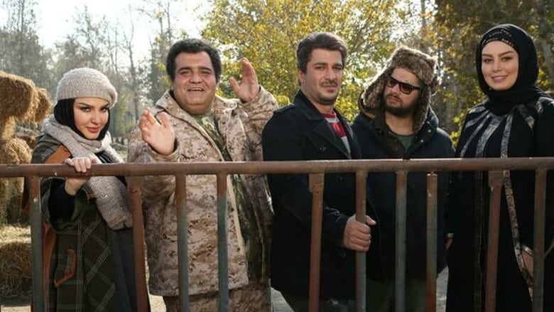 кадр из фильма ایکس لارج