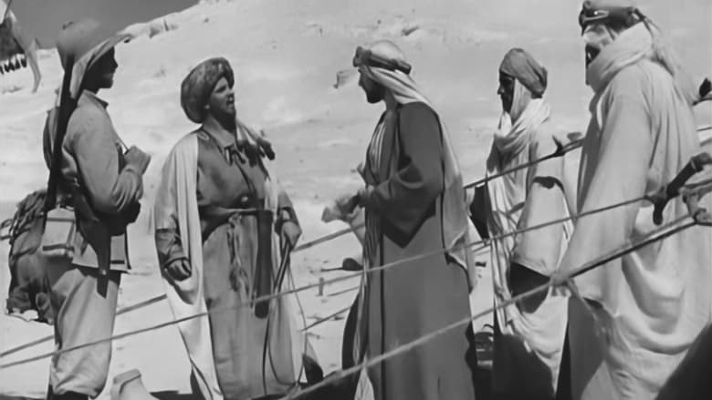 Через пустыню