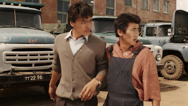 кадр из фильма Хүний хүн