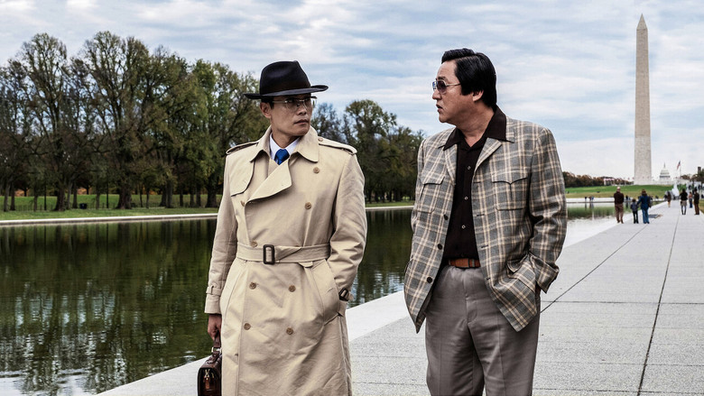 кадр из фильма Тот, кто рядом